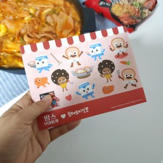 땅스부대찌개 X 브레드이발소 콜라보 비치타올 — 5점을 준 리뷰어가 2023년 6월 올린 사용 사진