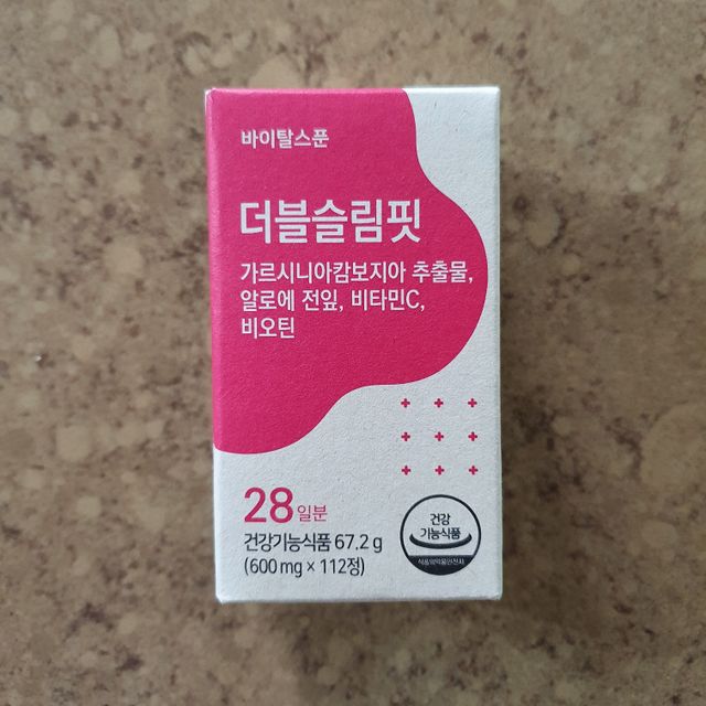 더블슬림핏 리뷰 사진