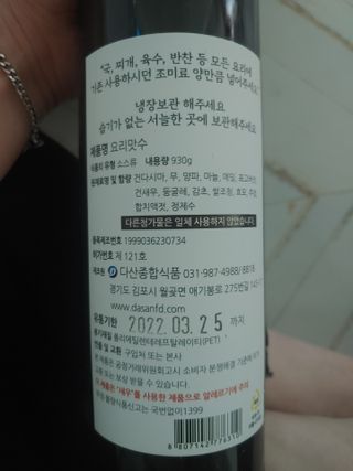 이누닷님이 올린 리뷰 사진 3