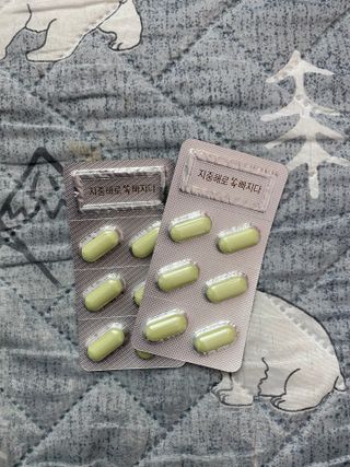 클린24시간 지중해로 쏙빠지다 1SET (800mg*60정) — 5점을 준 리뷰어가 2023년 2월 올린 사용 사진