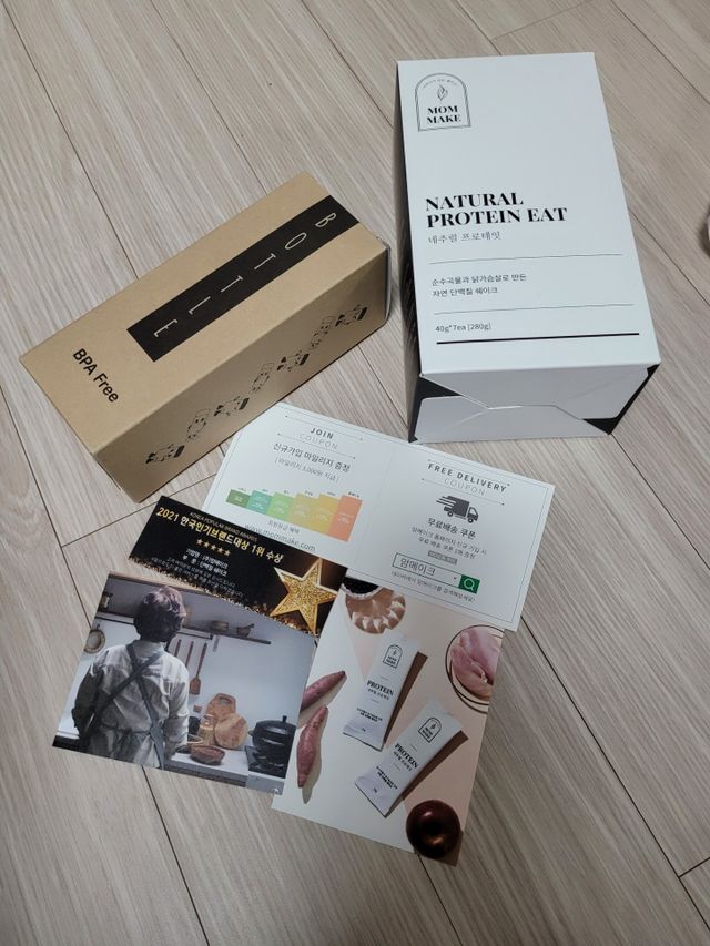 [맘메이크] 네추럴프로테잇 리뷰 사진