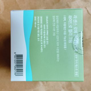 김정문알로에 큐어 큐어 알로에 리프레쉬 젤리 세럼, 큐어 알로에 하이드로 젤리 크림 — 5점을 준 리뷰어가 2021년 2월 올린 사용 사진