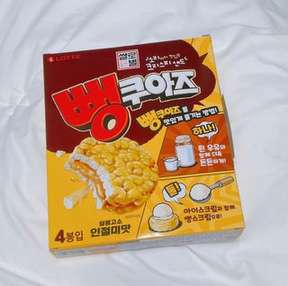 롯데제과 쌀로별 뻥쿠아즈 — 4점을 준 리뷰어가 2021년 4월 올린 사용 사진