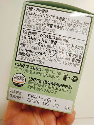 아그네스님이 올린 리뷰 사진 3