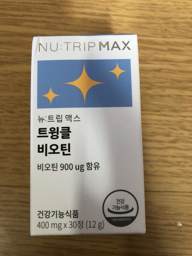뉴트립맥스 트윙클 비오틴 400mg 30정 1개월분 리뷰 사진