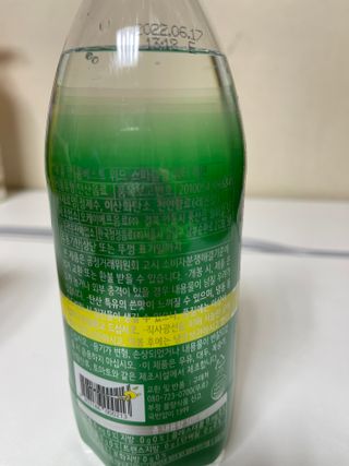 몽베스트 Montbest with Sparkling water Lemon OR Lime 20병(랜덤) — 3.5점을 준 리뷰어가 2021년 10월 올린 사용 사진