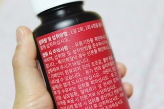 슬림플래닛 트리플슬림 다이어트 — 5점을 준 리뷰어가 2021년 4월 올린 사용 사진
