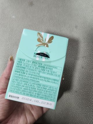 몽베스트 위드더 블랜딩 하우스 _ 얼그레이 블랙티 — 5점을 준 리뷰어가 2022년 12월 올린 사용 사진