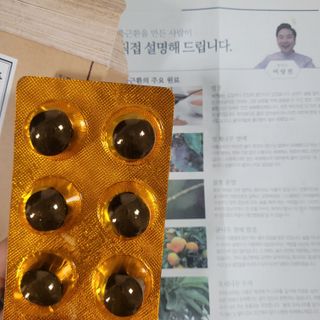 도미노님이 올린 리뷰 사진 3