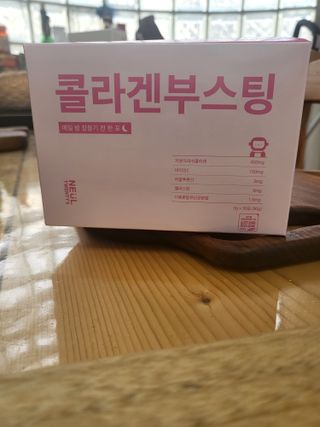 늘20s 콜라겐 부스팅_COLLAGEN BOOSTING — 5점을 준 리뷰어가 2023년 1월 올린 사용 사진
