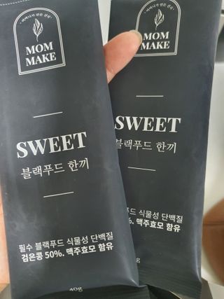 [맘메이크] 블랙푸드 한끼 — 5점을 준 리뷰어가 2021년 7월 올린 사용 사진