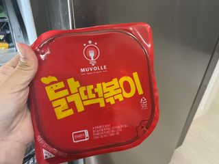 한성기업 무볼레 닭떡볶이+해물떡볶이 2종 세트 — 5점을 준 리뷰어가 2021년 10월 올린 사용 사진