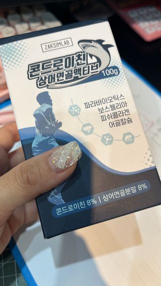 닉네임없음님이 올린 리뷰 사진 2