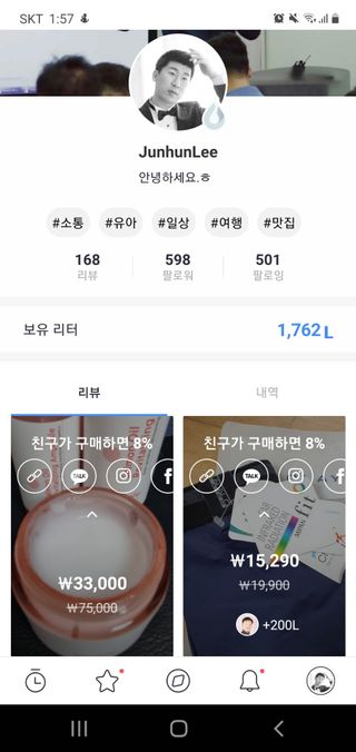 0.8L 마케팅팀 - — 4점을 준 리뷰어가 2021년 5월 올린 사용 사진