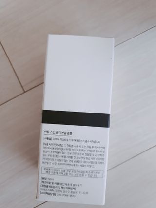 추억의마니마니님이 올린 리뷰 사진 2
