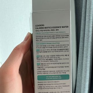 리더스코스메틱 리더스 카밍 바이오틱스 에센스 워터 — 5점을 준 리뷰어가 2022년 2월 올린 사용 사진