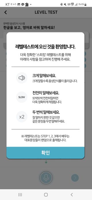 3030잉글리시 3030 잉글리시 초급부터 고급까지 전 강좌 14일 체험 수강권 — 5점을 준 리뷰어가 2022년 7월 올린 사용 사진