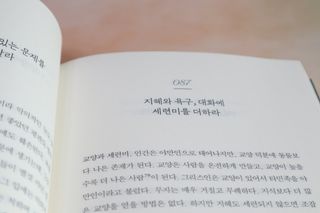 나무80님이 올린 리뷰 사진 4