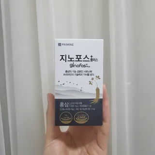 프리마인 홍삼의 강력한 에너지, 이제는 흡수율을 높인 최첨단 캡슐로 간편하게 초고속 충전하세요. — 5점을 준 리뷰어가 2022년 9월 올린 사용 사진