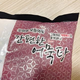 냐냐님이 올린 리뷰 사진 2