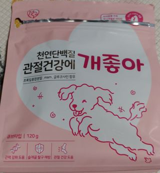 My Pet Care 천연단백질 관절건강에 개좋아 — 5점을 준 리뷰어가 2021년 2월 올린 사용 사진