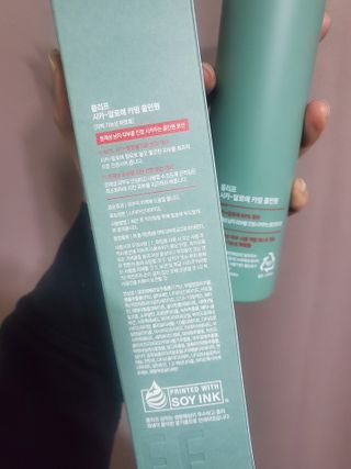 플리프 시카-알로에 카밍 올인원 200ml — 5점을 준 리뷰어가 2021년 1월 올린 사용 사진