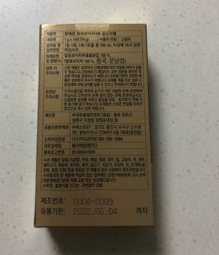 써니님이 올린 리뷰 사진 2