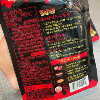 불타 지옥불카레 불지옥맛 180g x 3봉 — 5점을 준 리뷰어가 2021년 6월 올린 사용 사진