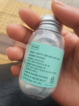 일오오오 3초 고체가글 가글밤 32정 — 5점을 준 리뷰어가 2022년 6월 올린 사용 사진