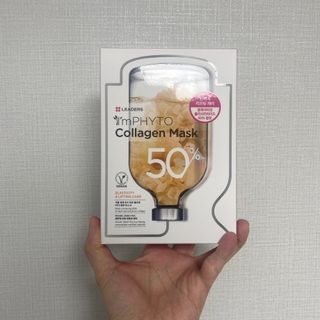 리더스코스메틱 리더스 아임피토 마스크 6종 — 5점을 준 리뷰어가 2022년 3월 올린 사용 사진