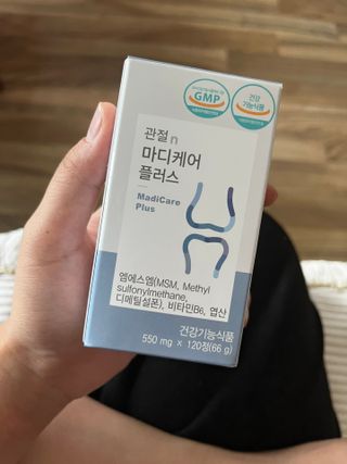 프리마인 평생 써야하는 관절의 건강을 위한 완벽설계 솔루션 관절n마디케어 플러스 120정 — 5점을 준 리뷰어가 2022년 9월 올린 사용 사진