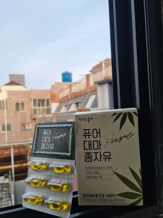 🖤루미💜님이 올린 리뷰 사진 2