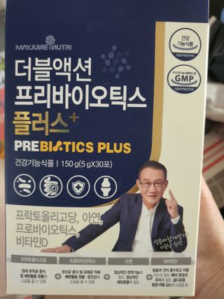 메이준뉴트리 더블액션 프리바이오틱스 플러스+ — 5점을 준 리뷰어가 2021년 6월 올린 사용 사진