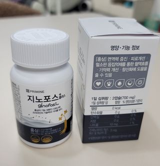프리마인 홍삼의 강력한 에너지, 이제는 흡수율을 높인 최첨단 캡슐로 간편하게 초고속 충전하세요. — 5점을 준 리뷰어가 2022년 3월 올린 사용 사진