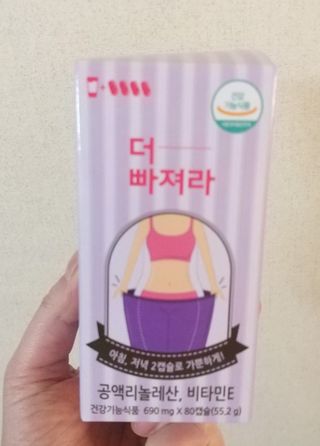 먹어도좋아 더빠져라 — 4점을 준 리뷰어가 2021년 1월 올린 사용 사진