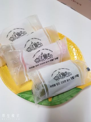 [푸디푸디] 1일1떡!  가래떡 낱개포장 아침식사 식사대용! 7종 세트 혼합 (1BOX=14개입) — 4.5점을 준 리뷰어가 2022년 4월 올린 사용 사진
