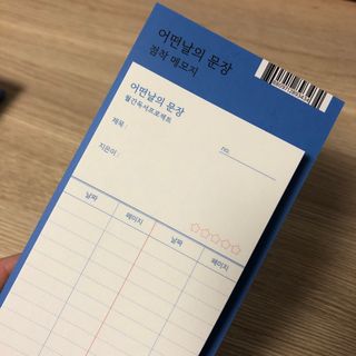 꾸준히님이 올린 리뷰 사진 3