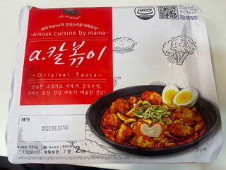 (주)어메이징팩토리 a.칼볶이 — 4.5점을 준 리뷰어가 2021년 9월 올린 사용 사진