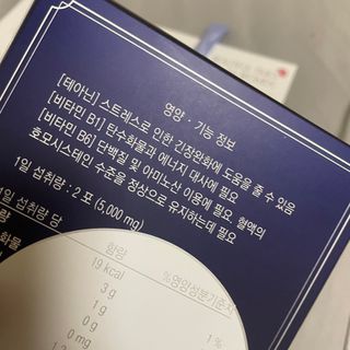 김지혜님이 올린 리뷰 사진 4