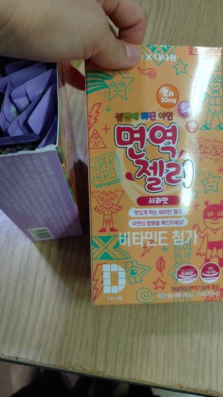 다나음 180도 칼슘젤리+아연면역젤리 — 4.5점을 준 리뷰어가 2021년 12월 올린 사용 사진