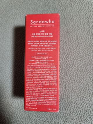 산다화 더블 이펙트 안티 링클 세럼 50ml — 5점을 준 리뷰어가 2023년 2월 올린 사용 사진