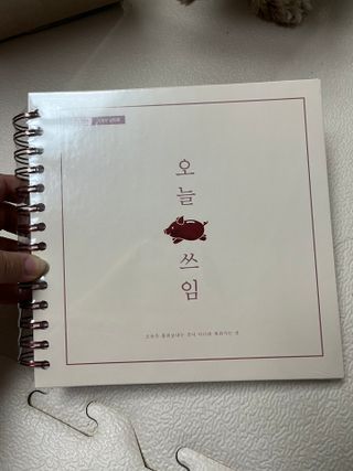 부엉새댁님이 올린 리뷰 사진 1