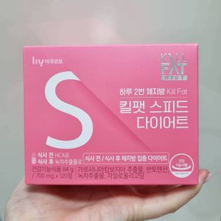 킬팻다이어트 킬팻 스피드 다이어트 [84 g / 700 mg x 120정] — 5점을 준 리뷰어가 2021년 5월 올린 사용 사진