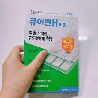 [큐어반H 커팅] 간편하게 떼서 쓰는 자외선차단 습윤밴드 (1팩/30매입) — 5점을 준 리뷰어가 2022년 12월 올린 사용 사진