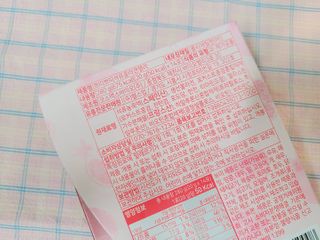 헬스업_쁘띠쁘띠석류콜라겐젤리_20g x 14포 — 5점을 준 리뷰어가 2021년 1월 올린 사용 사진