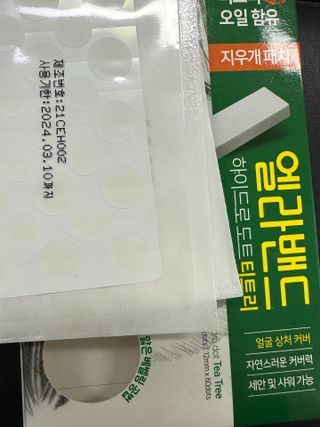 두두님이 올린 리뷰 사진 3