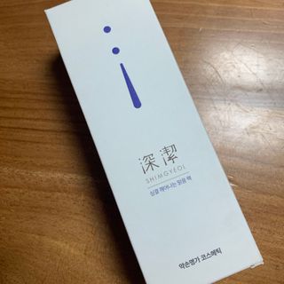 약손명가코스메틱 심결 깨어나는 맑음 팩 — 5점을 준 리뷰어가 2021년 3월 올린 사용 사진