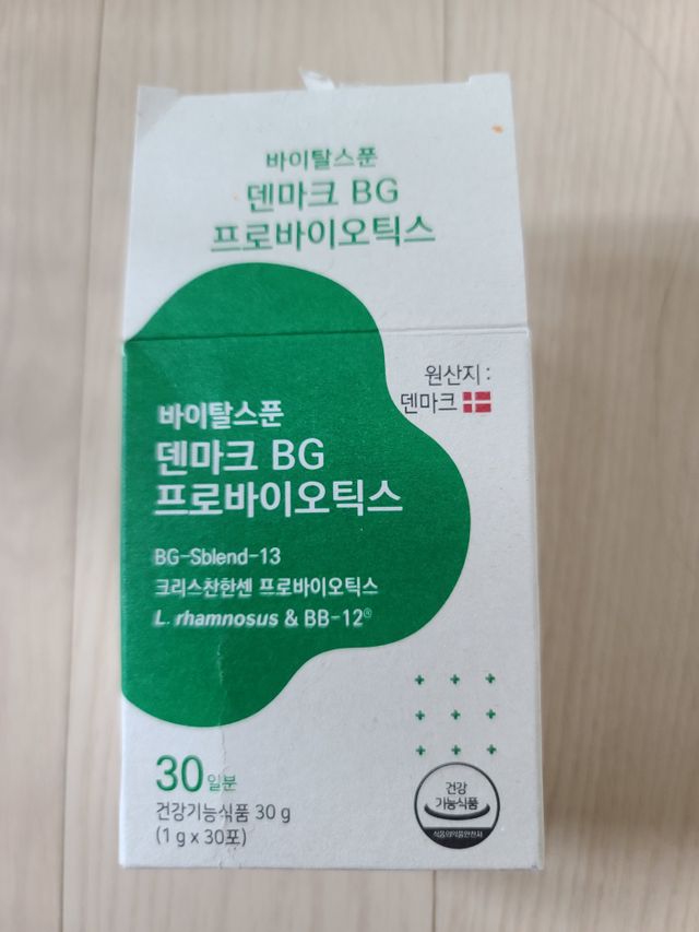 바이탈스푼덴마크BG프로바이오틱스 리뷰 사진