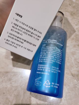 아리님이 올린 리뷰 사진 3