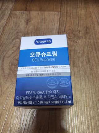 뉴트리션팩토리 비타프렙 오큐슈프림 루테인 오메가3 1050mg — 5점을 준 리뷰어가 2021년 9월 올린 사용 사진